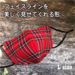 beスタイル タータン・レッド L