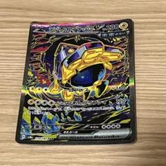 2025年最新】テツノカイナex sarの人気アイテム - メルカリ