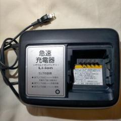 バッテリー充電器 ヤマハ電動自転車PAS専用 X92-00 - メルカリ