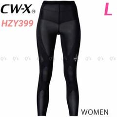 CWX ジェネレーターモデル 2.0 コンプレッション タイツ ワコール L