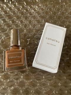 2025年最新】conatsu nailの人気アイテム - メルカリ