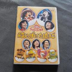 2025年最新】NHKおかあさんといっしょ ファミリーコンサート