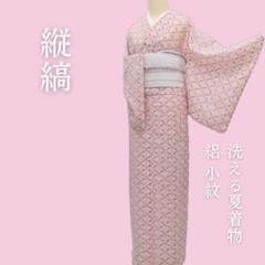 絽　夏　小紋　可愛い七宝　仕付け付き未使用 絽 夏 小紋 可愛い七宝 仕付け付き未使用 （楽天市場】水色 小紋