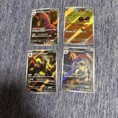 ブラックボルト　AR各種