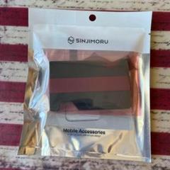Sinjimoru スマホ着脱可能ミニ財布、ワイヤレス充電対応 Suica