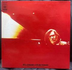 Bill Evans Live In Tokyo 73年オリジナル見本盤LP