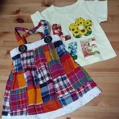 ダディオダディ 夏物 女の子 肩紐 ワンピース