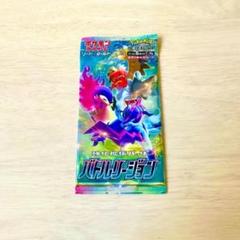 2025年最新】ポケモンカードパックバトルリージョンの人気