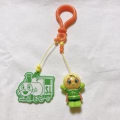 それいけ！アンパンマン　メロンパンナ　SLマン　ネームストラップ