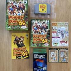 [完品・動作確認済み]ドンキーコング64