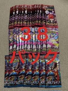 サーチ済 バラパック 170パック 2025年最新】ポケモンカード バラパック ノーマル サーチ済の