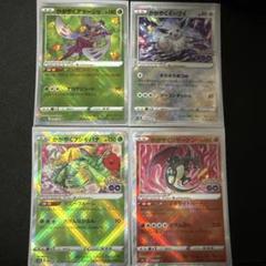 2025年最新】シリーズ：プロモーションカード ポケモンカード