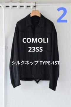 2025年最新】comoli シルクネップ type-1stの人気アイテム