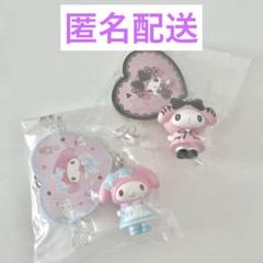 マイメロ　シークレットチャームA 2個セット