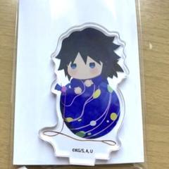 冨岡義勇　ゆらふわ　ゆらふわシリーズ サマーver. アクスタ　鬼滅の刃