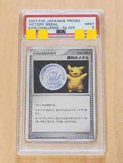 ポケモン メダル ゲームの中古 未使用品を探そう メルカリ