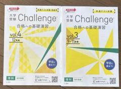 代ゼミテキスト オールラウンド地学　2024年 一／二学期通年 蜷川雅晴 代ゼミテキスト オールラウンド地学 2024年 一／二学期通年 蜷川