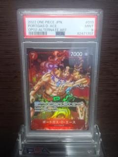 エース psa10 リーパラ　シクパラ　シークレット 2025年最新】エース シークレットパラレル psa10の人気アイテム