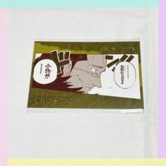 【貴重】【限定】ドラゴンボール【30周年記念】 『ポストカード』 61Ti27b7hsL._UF350,350_QL50_.jpg