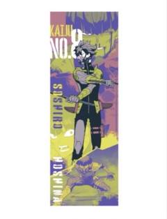 【即購入可】怪獣8号　キャラポス　保科宗四郎　＋その他　計11点セット Amazon.co.jp: 怪獣8号保科副隊長保科宗四郎6種セット XWYIKKHK