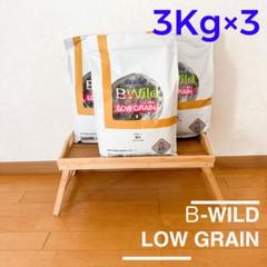【幼犬・子犬】エルモドッグフードB Wildパピー鹿肉3kg ×3袋 m55553430924_1.jpg?1717761894