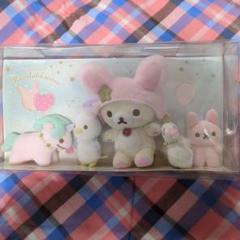 コリラックマのおもちゃセット ぬいぐるみ