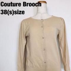 Couture Brooch クチュールブローチ　長袖カーディガン　 A5のサムネイル
