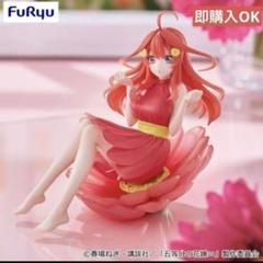 2025年最新】五等分の花嫁∽ Bloo-me! 中野一花の人気アイテム