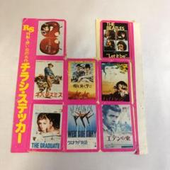 ロードショー付録シール★特製チラシ・ステッカーのサムネイル