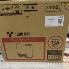 未使用 東邦ガスTOHO GAS ガスファンヒーター RC-24FSB 000000000187-01-l.jpg?t=