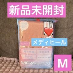 新品 ワークマン メディヒール L セットアップ レディース 店舗完売品 希少 完売品】メディヒール ワークマン ブラック上下セットL