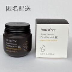 【新品】イニスフリー スーパーヴォルカニック ポアクレイマスク 2X