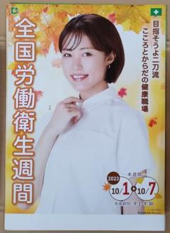 2025年最新】王林 サインの人気アイテム - メルカリ