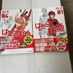 講談社2冊