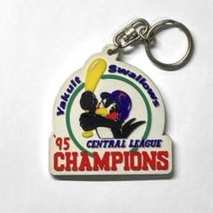 東京ヤクルトスワローズ　池山隆寛　1995年　つば九郎　キーホルダー　優勝記念品