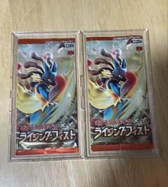 ライジングフィスト 未開封パック 2つ XY3のサムネイル