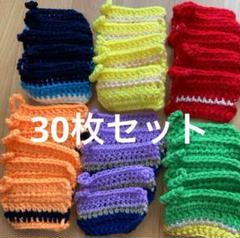 アクリルたわし 30枚 おまとめセットのサムネイル
