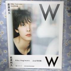 萩原利久　写真集特典ポストカード4枚セット 紀伊國屋書店限定特典ポストカード】徳間書店『萩原利久1st写真