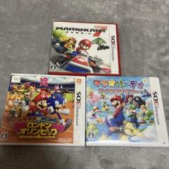 Nintendo 3DS ソフト　マリオ　3セット