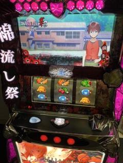 2025年最新】ひぐらし 実機の人気アイテム - メルカリ