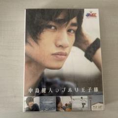2025年最新】中島健人dvdの人気アイテム - メルカリ