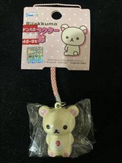 未開封 リラックマ チャーム キーホルダー 鈴 ストラップ まとめ売り 2025年最新】リラックマ鈴ストラップの人気アイテム - メルカリ