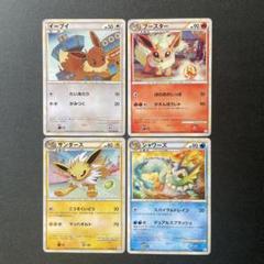 【ポケモンカード】貴重!2010年 イーブイ legend レジェンド ポケモンカード イーブイ進化セット レジェンド - メルカリ