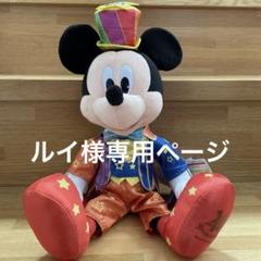 2025年最新】ドナルド ぬいぐるみ 40周年の人気アイテム - メルカリ