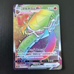 ポケモンカード　旧裏　鋼タイプセット 2025年最新】ポケモンカードゲームの人気アイテム - メルカリ