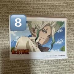 Dr.STONE 石神千空 ブロマイド