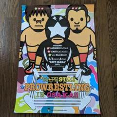 ★APE エイプ 初期 ベイプスタ プロレスリング 大阪 マルチカモ ポスター★ ☆APE エイプ 初期 ベイプスタ プロレスリング 大阪 マルチカモ
