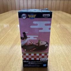 ワーコレ 竈門禰豆子 コレクション 7体セット BANPRESTO 鬼滅の刃 ワールドコレクタブルフィギュア 竈門 禰