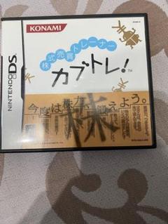 株式売買トレーナー カブトレ!