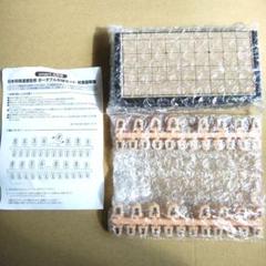 2025年最新】将棋駒+菱湖の人気アイテム - メルカリ